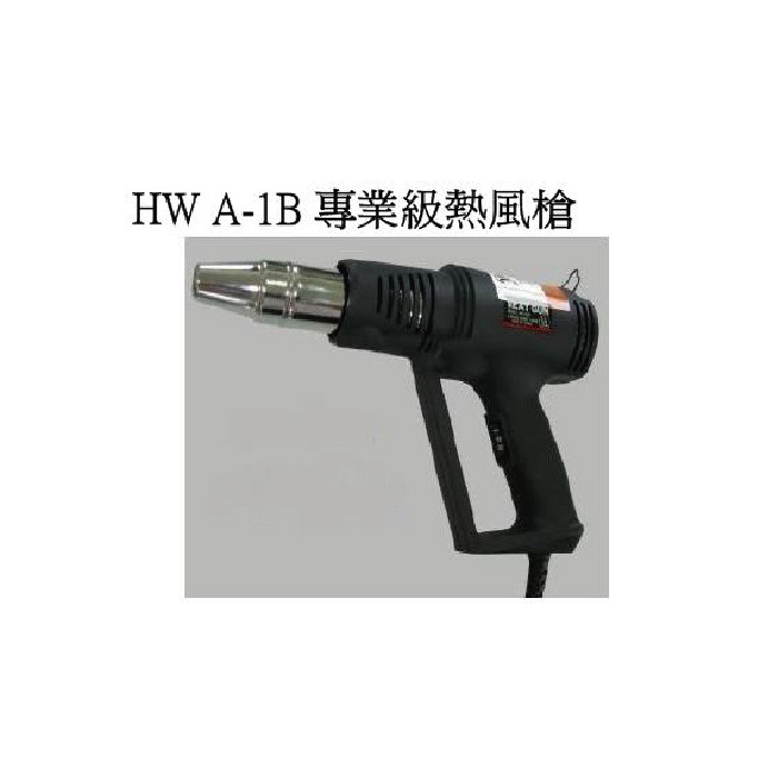 HWA-1B