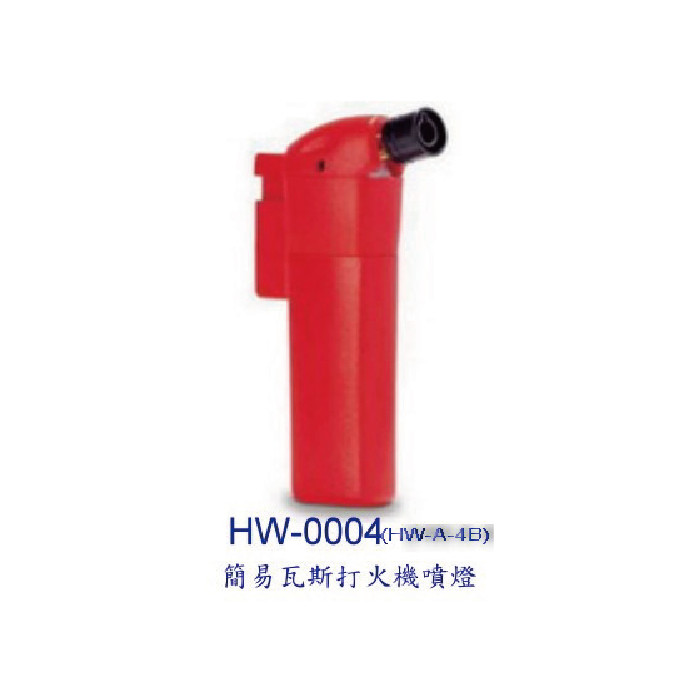 HWA-4B